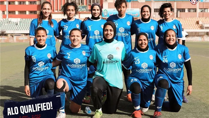 حقيقة تجميد فريق الكرة النسائي بنادي ألو إيجيبت