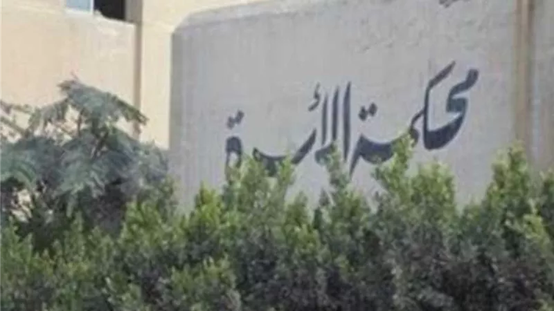 شذى في محكمة الأسرة: «خلعت زوجي بسبب ابنة خالته وخروج أسرار غرفة نومنا»