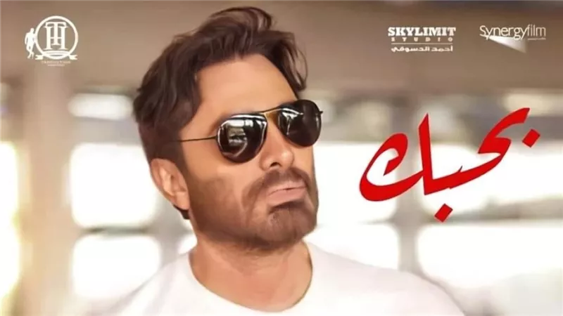 رد فعل تامر حسني بعد اعتداء حارسه الشخصي على معجبة| فيديو