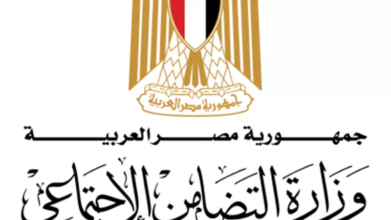 وزارة التضامن تحذر من هذه الظاهرة الخطيرة