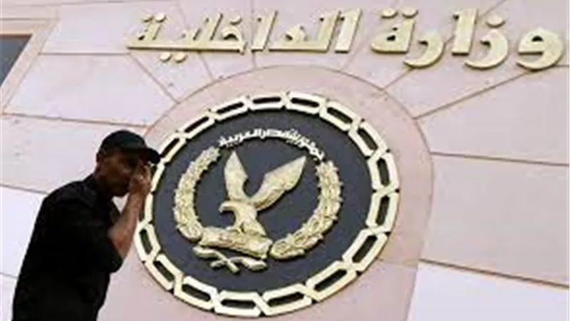  شروط القبول في أكاديمية الشرطة والتخصصات المطلوبة