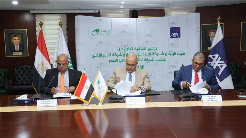 اتفاقية تعاون بين 