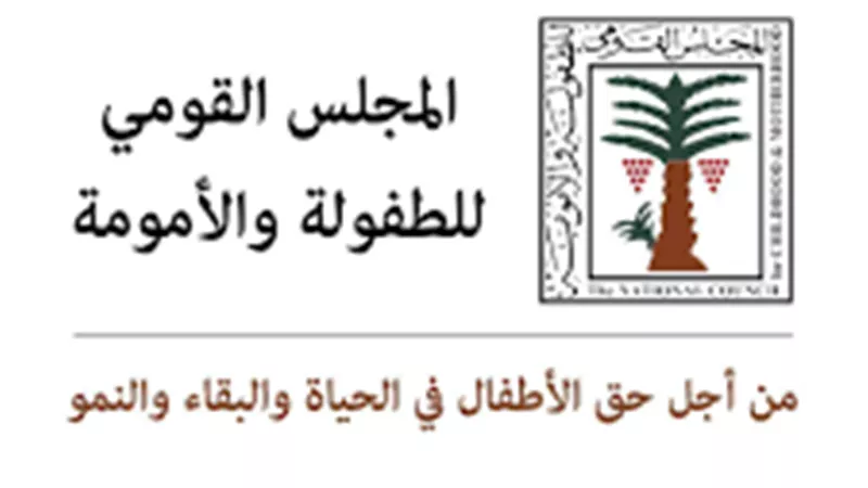 «القومي للطفولة والأمومة» يحذر من تجارة الأعضاء.. فيديو