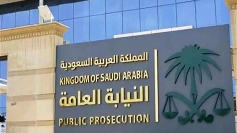 ضبط شخص حاول ابتزاز النساء بصورهن في السعودية