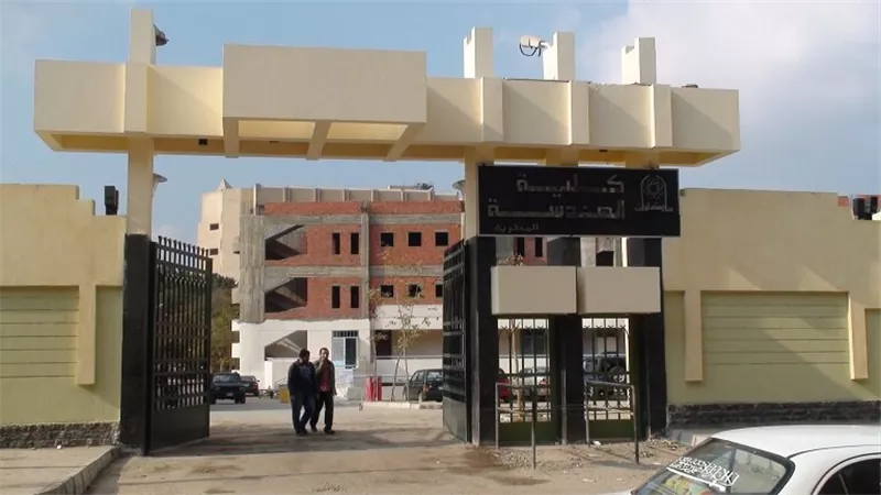 البرنامج الأول في الجامعات الحكومية.. تعرف على جديد هندسة المطرية