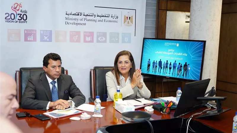 وزيرا التخطيط والشباب والرياضة يبحثان الاستعداد ليوم الشباب COP 27 