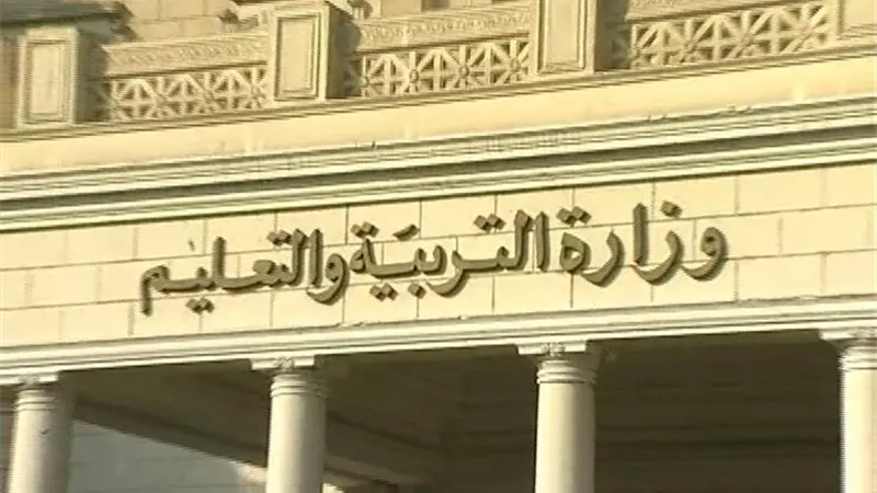 رابط التظلم على نتيجة امتحانات الثانوية العامة 2022