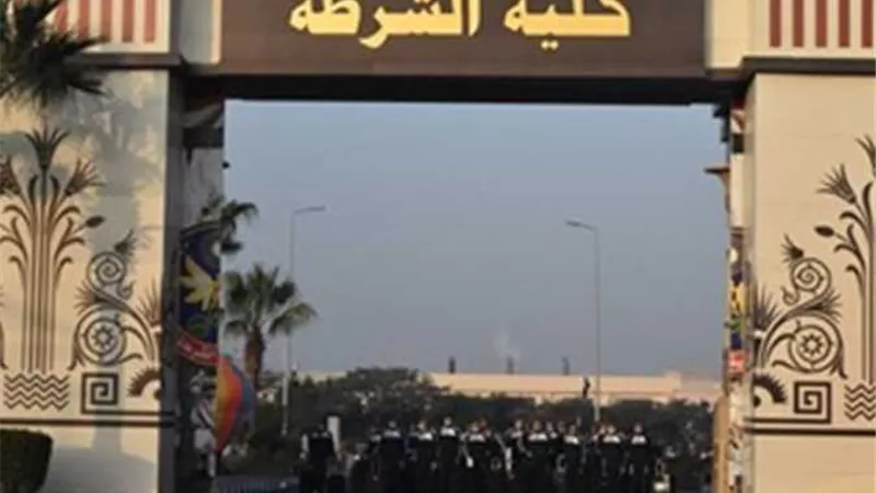 لراغبي الالتحاق بكلية الشرطة.. المزايا والشروط والتيسيرات