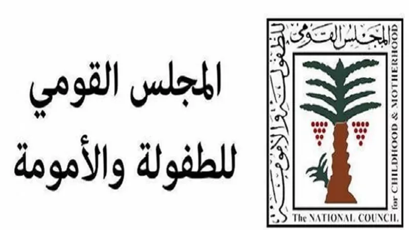 «القومي للطفولة والأمومة» يحذر من خطورة العمل القسري.. فيديو