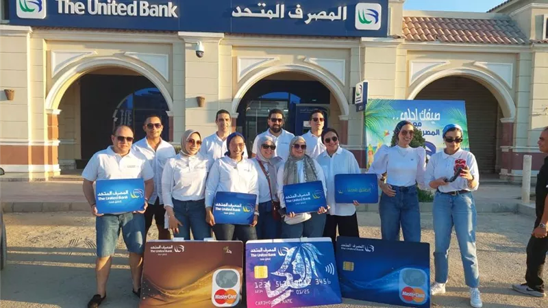 لعملاء المصرف المتحد.. خدمات الموبايل البنكي الطريق الأسرع لإنجاز 11 معاملة في وقت واحد