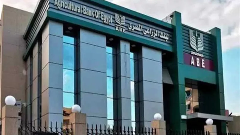 البنك الزراعي المصري ينعي ضحايا حريق كنيسة أبو سيفين