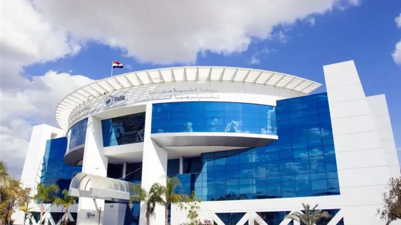 إيتيدا تنظم دورة جديدة من برنامج 