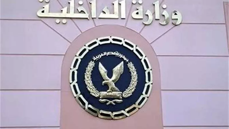 كشف ملابسات التعدي على فتاة داخل كافيه بالمعادي