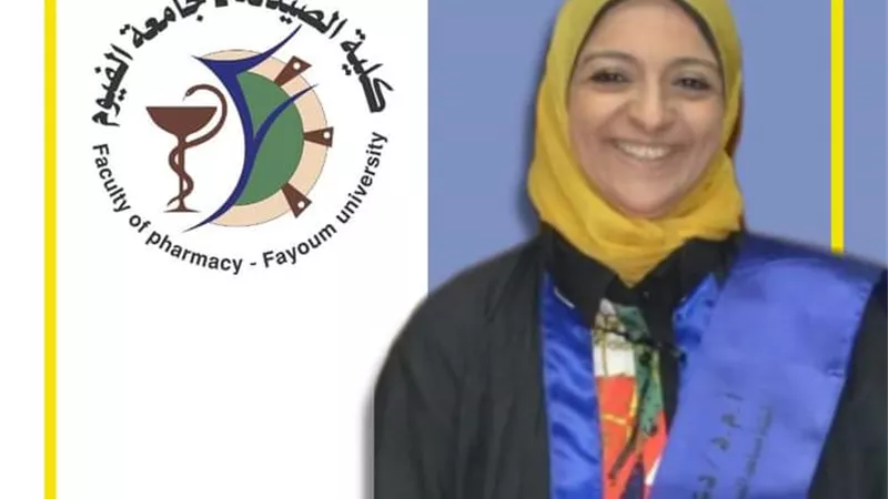 تعيين الدكتورة دعاء هلال وكيلاً لصيدلة الفيوم