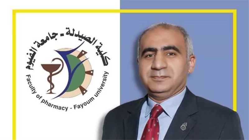 الدكتور محمد حمزاوي وكيلًا لكلية الصيدلة لشؤون التعليم والطلاب