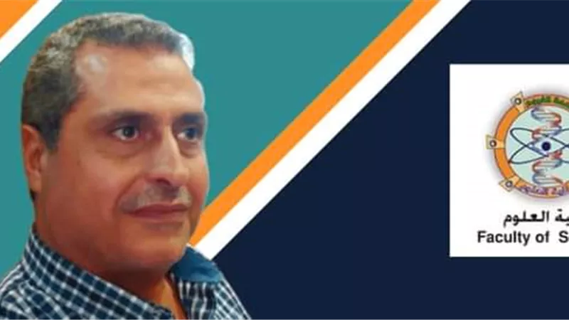 أشرف محمد عيسى رئيسًا لقسم النبات بكلية علوم الفيوم
