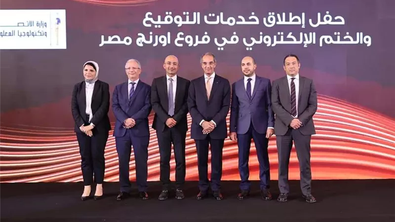 وزير الاتصالات وتكنولوجيا المعلومات يشهد مراسم إطلاق خدمات 