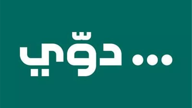 فيديو| عبر مبادرة «دوّي».. نورا تروي مأساتها مع الزواج المبكر