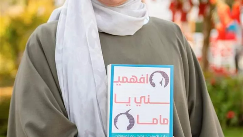 «بنتك المراهقة بتكلم ولاد؟».. إليك طريقة التعامل معها 