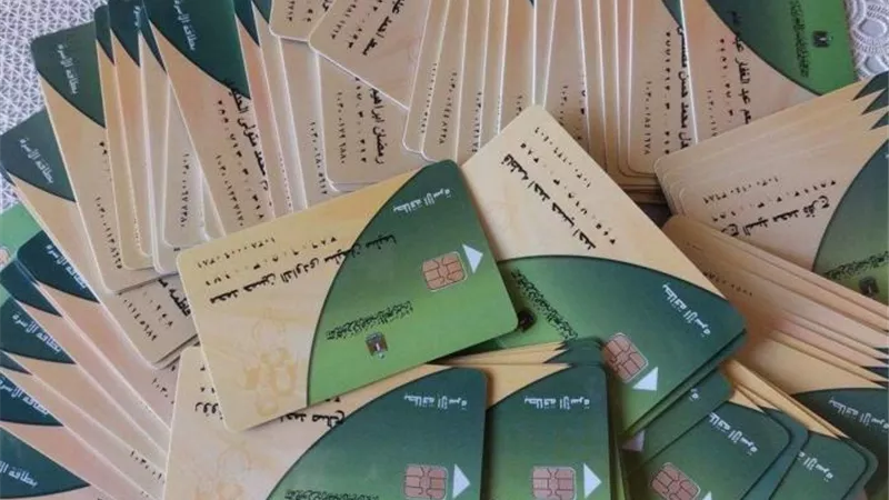 «التموين»: مد فترة إعفاء أصحاب البطاقات التموينية من فروق ‏الأسعار 
