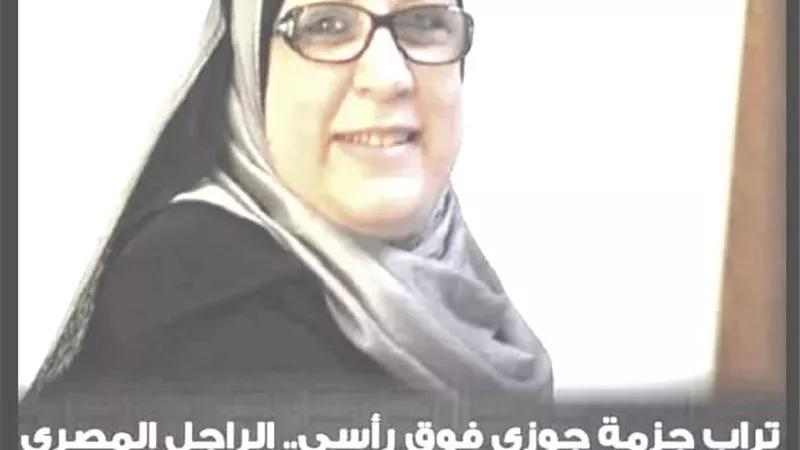 أستاذة بهندسة طنطا: 