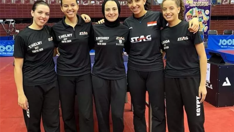 منتخب مصر لسيدات تنس الطاولة يتوج بذهبية فرق بطولة أفريقيا