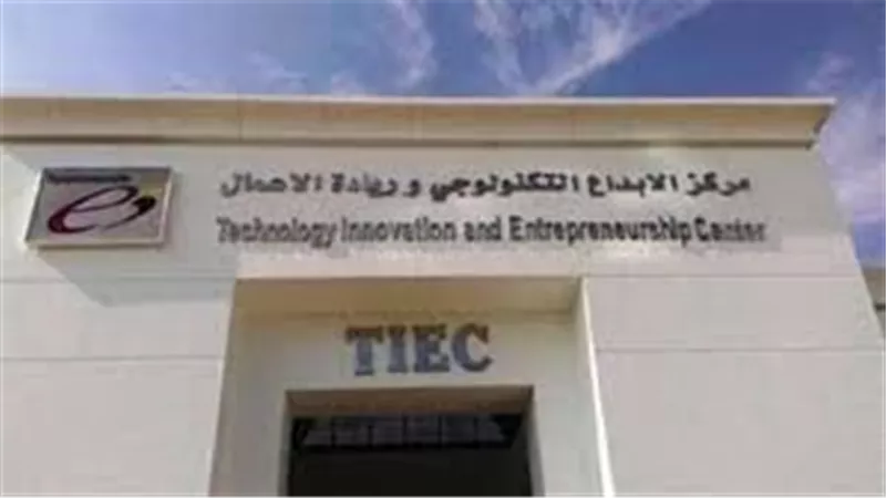 مركز الإبداع التكنولوجي يفتح باب التسجيل في برنامج هواوي سبارك 2022