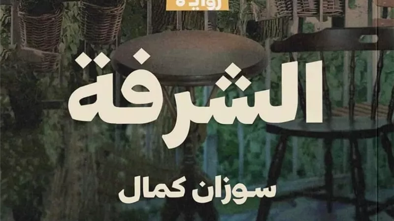 توقيع 