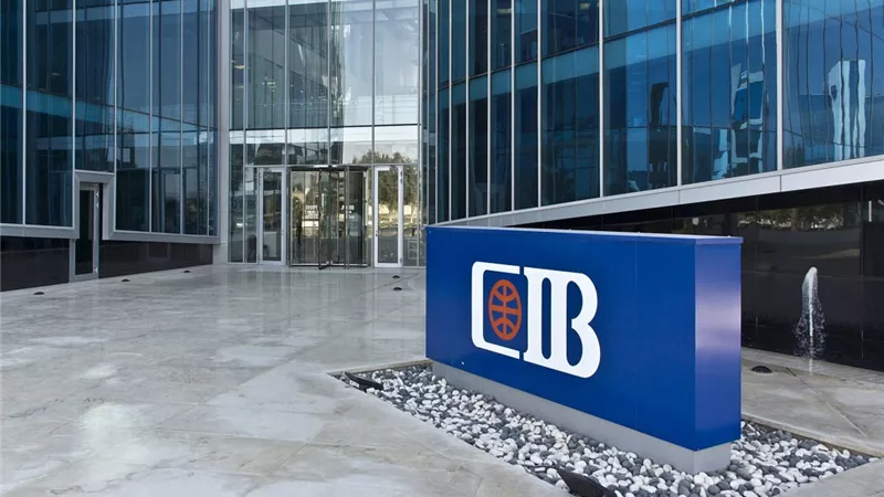 CIB يشارك في المنتدى الإفريقي الإقليمي 