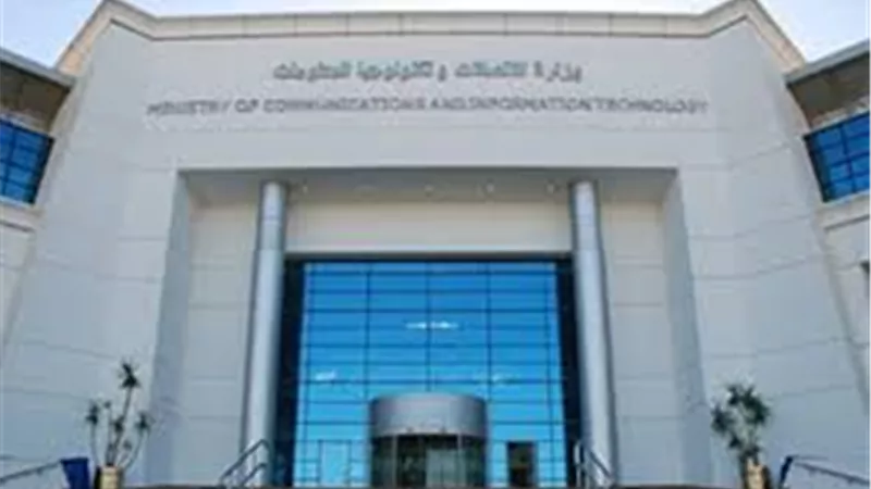 «وزارة الاتصالات» تنظم الأولمبياد المصري للمعلوماتية 2022
