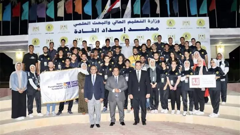 التعليم العالي تتلقى تقريرًا بشأن مُلتقى طلاب الجامعات الأهلية والتكنولوجية بمعهد إعداد القادة