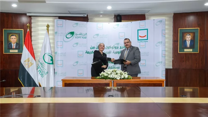 البريد المصري: توقيع بروتوكول تعاون مع 