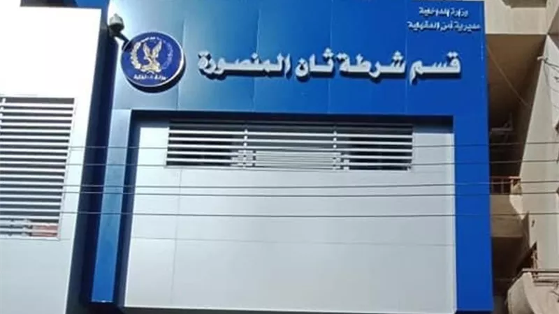 على علاقة بأحدهما.. الداخلية تكشف ملابسات حادث فتاة المنصورة