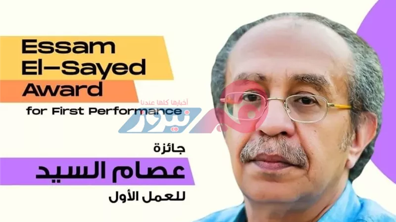 تفاصيل جائزة 