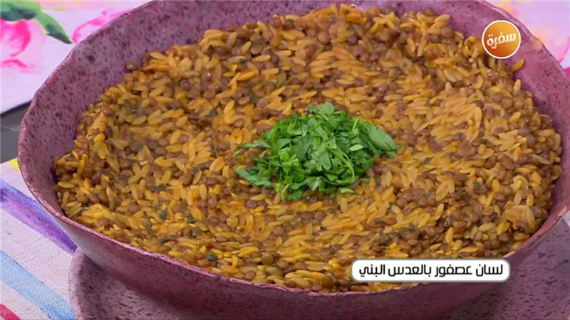طريقة عمل لسان العصفور بالعدس للشيف أميرة شنب