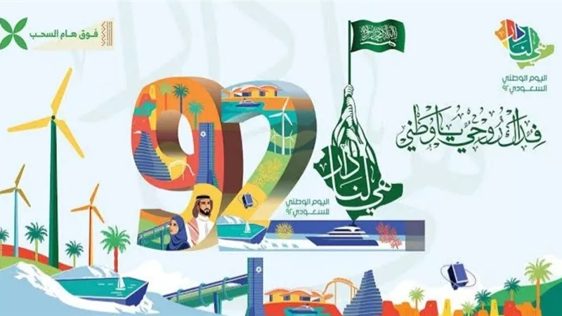 إليك أحدث صيحات مكياج العيون من وحي ألوان اليوم الوطني السعودي