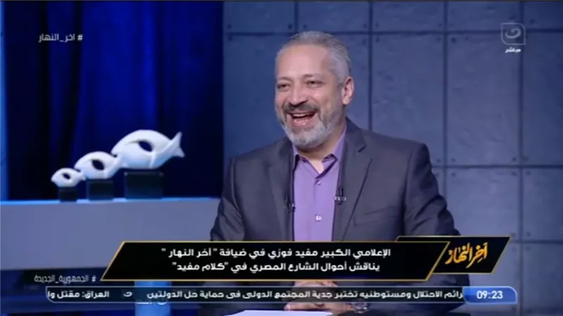 تامر أمين يُفاجئ مفيد فوزي بسؤال عن الراقصة لورديانا.. وهكذا رد 