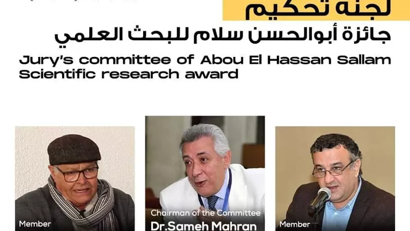 «شرم الشيخ الدولي» للمسرح الشبابي يُعلن لجنة تحكيم مسابقة أبو الحسن سلام