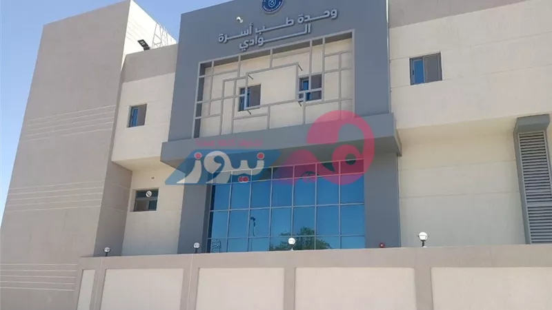 الانتهاء من تأسيس وحدة طب الأسرة بقرية الوادي في طور سيناء