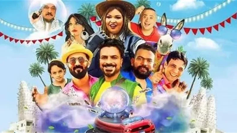 رفع فيلم «خرجوا ولم يعودوا» من دور السينما بعد 10 أيام من عرضه