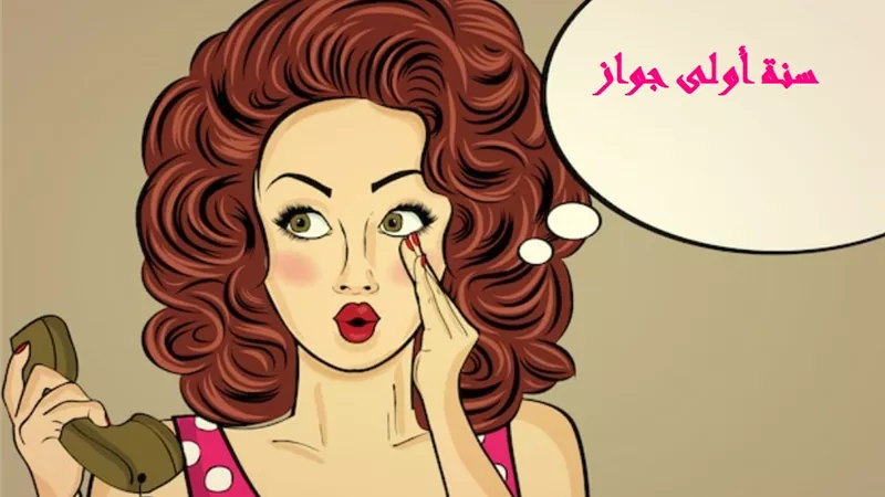 في سنة أولى جواز.. 4 مشاكل تؤرق العلاقة الحميمية بين الزوجين.. إليكِ الحلول!