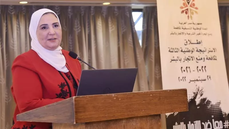 القبّاج تشهد إطلاق الاستراتيجية الوطنية الثالثة لمكافحة ومنع الإتجار بالبشر