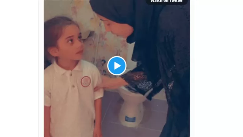 معلمة تضرب طفلة مصابة بالتوحد في البحرين.. وغضب واسع
