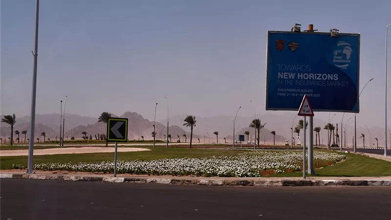 قبل قمة المناخ.. معلومات تريدين معرفتها عن حدث شرم الشيخ العالمي