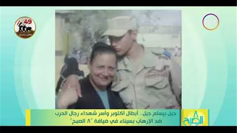 عمل مع الشهيد أحمد المنسي.. والدة الشهيد عريف عماد تروي قصة استشهاده