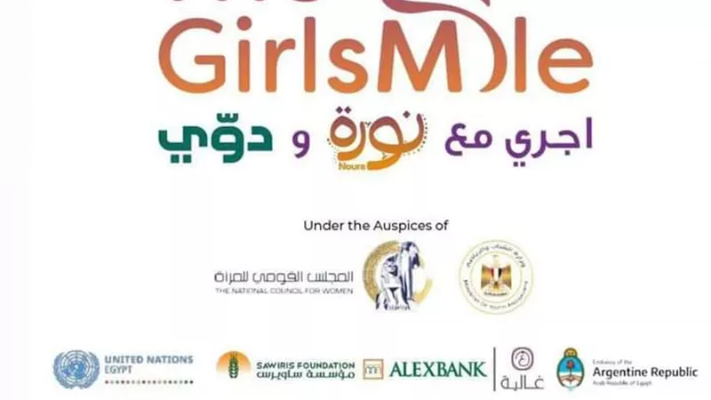 «القومي للمرأة» يكشف خطة احتفاله باليوم العالمي للفتاة