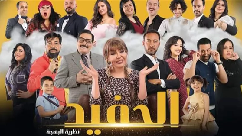 القصة كاملة لتصريحات لوسي عن مسرحية «الحفيد» ورد غاضب من تامر فرج (فيديو)