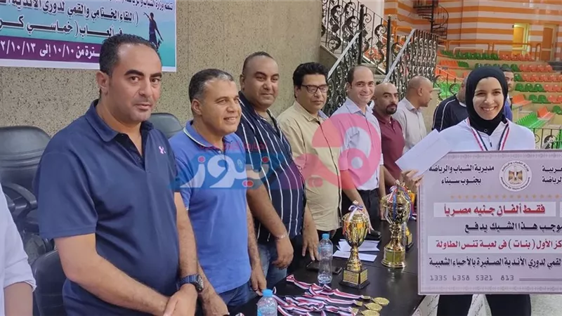 فتيات الجيزة يفزن بكأس دوري الأندية الصغيرة في تنس الطاولة بشرم الشيخ 