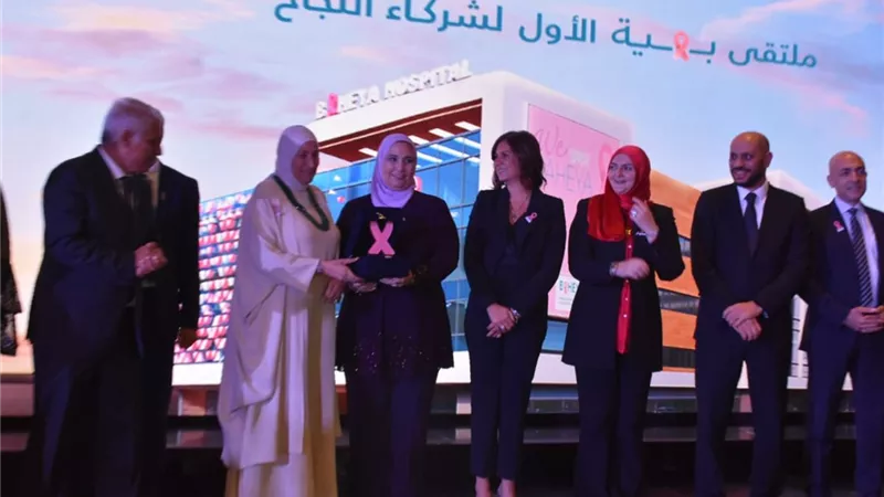 وزيرة التضامن الاجتماعي تكرم المصرف المتحد في ملتقى بهية الأول لشركاء النجاح   