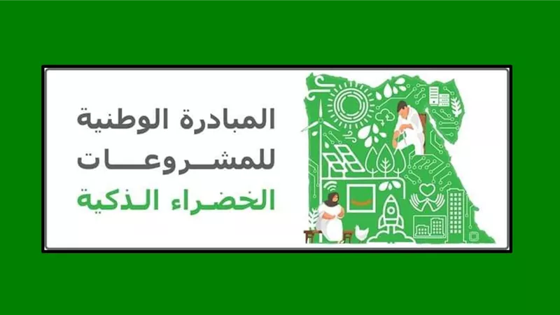 وزارة الاتصالات تُشارك في الاجتماعات التحضيرية لمؤتمر 
